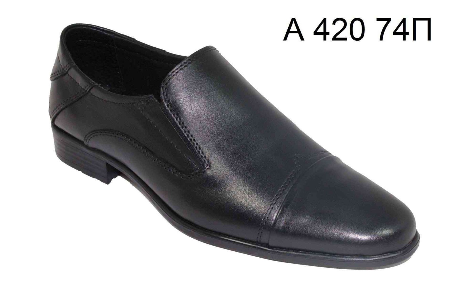 980. A 420 74