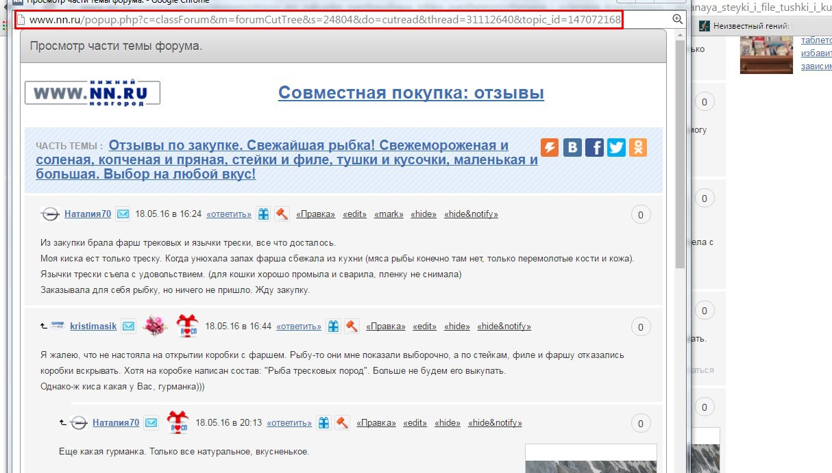 Screenshot 5.jpg
