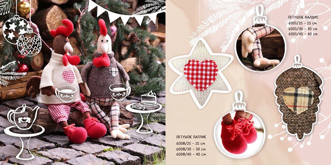 Pages from   2017 Orange Toys page 05.jpg