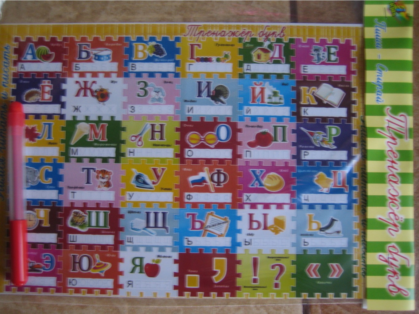 IMG 5623.JPG