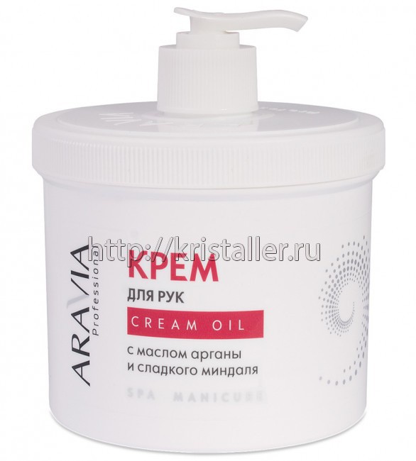    Cream Oil       ARAVIA Professional    Cream Oil       ARAVIA Professional : 4005  : 5309 : 658 .