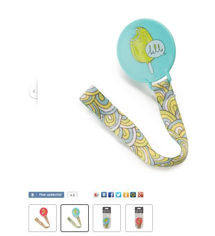 11011 Держатель для пустышки PACIFIER HOLDER.JPG