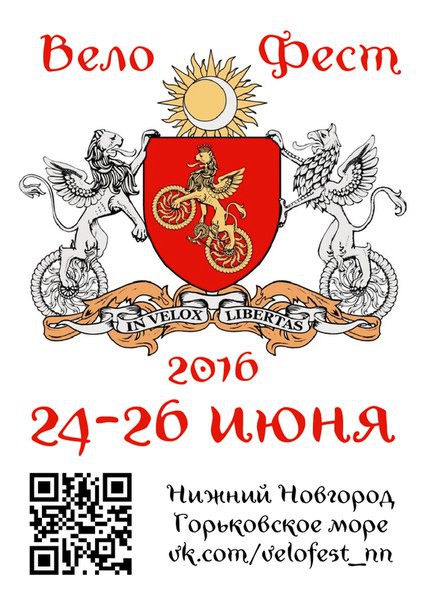  2016.jpg