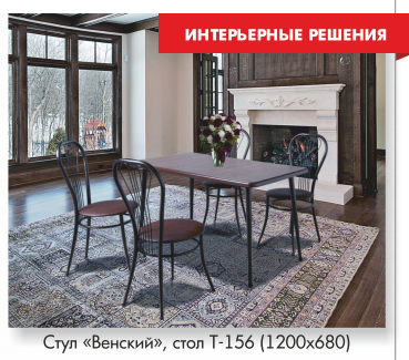 Интерьер3.bmp