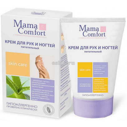 0291-1 крем для рук и ногтей Mama Comfort.jpg
