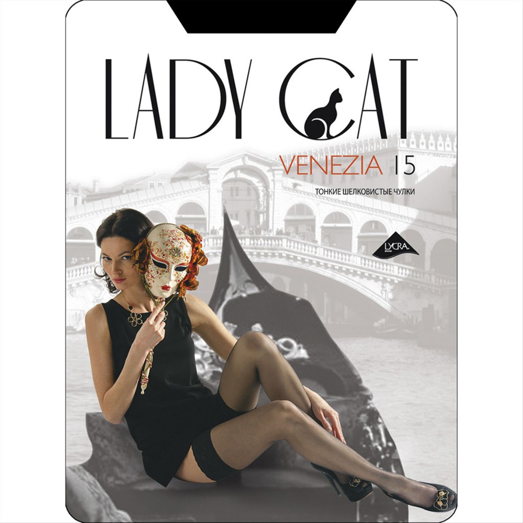 223,07    Lady Cat Venezia 15