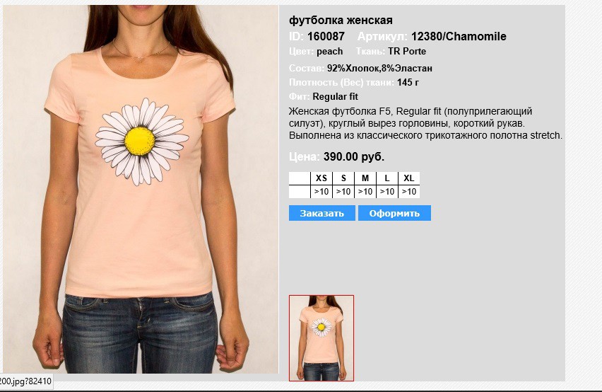 12))380 chamomile  390 .jpg