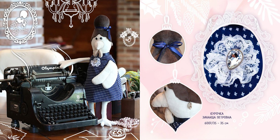 Pages from   2017 Orange Toys page 09.jpg