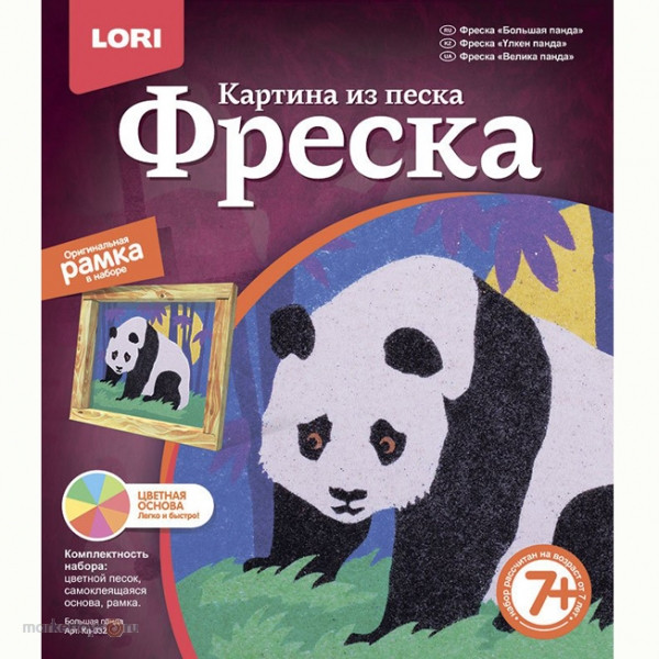 Набор ДТ Фреска Картина из песка Большая панда Кп-032 Lori 93,60 р..jpg