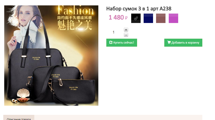 А238.png