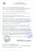 Томаты неочищ.до 07,09,20г.(Техада).jpg