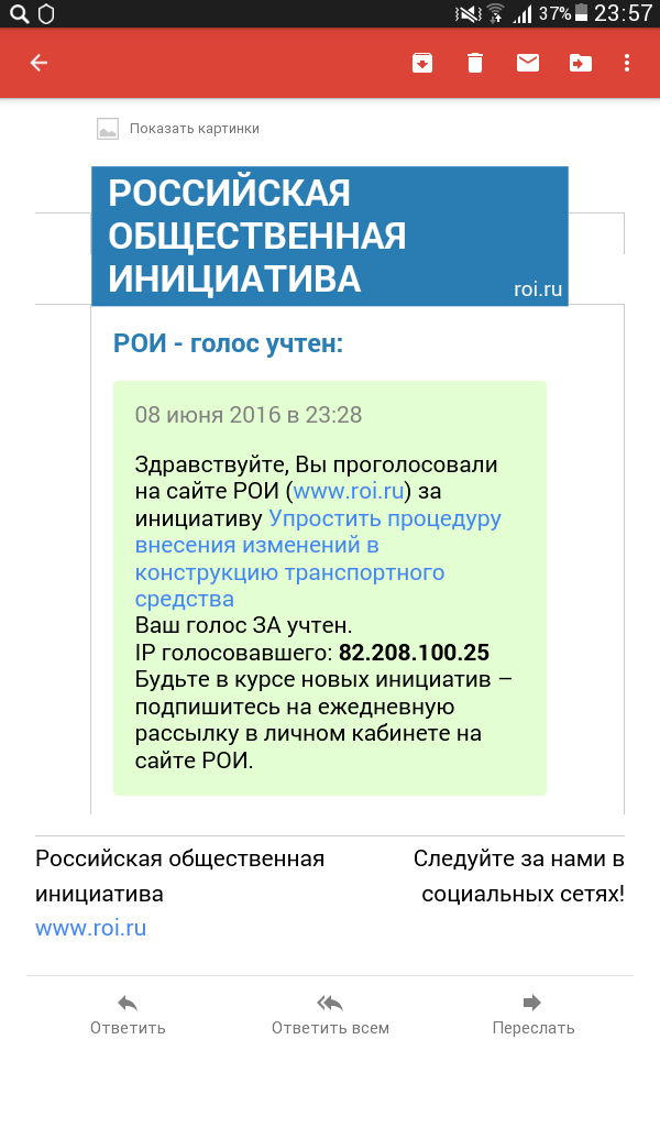 Screenshot 2016-06-08-23-57-27.png