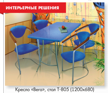 Интерьер5.bmp