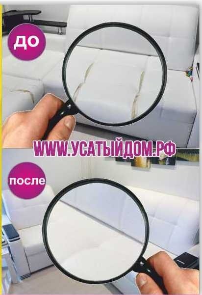 УСАТЫЙДОМ визитки 4+0 - копия - копия - копия.jpg