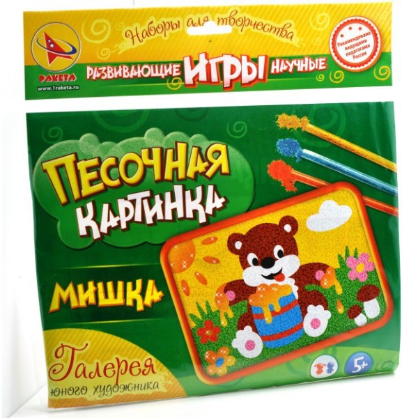 Набор ДТ Картина из песка Мишка 133,40 р..jpg