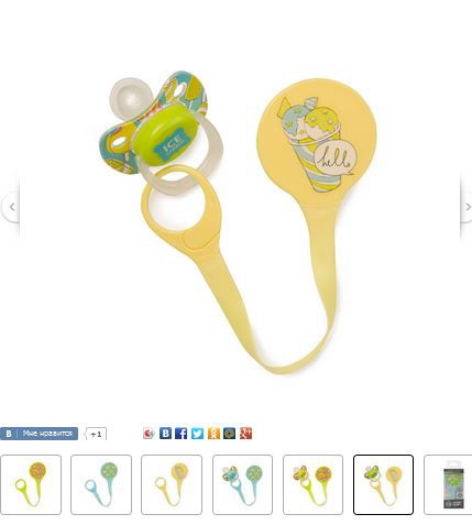 11007    PACIFIER HOLDER.JPG