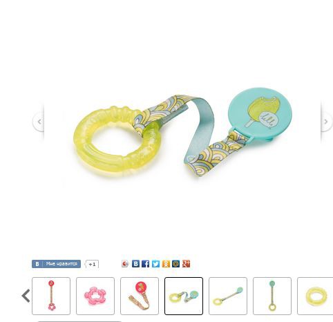 20013      WATER TEETHER.JPG