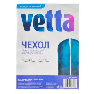 211 . - VETTA       , 1156610, 44