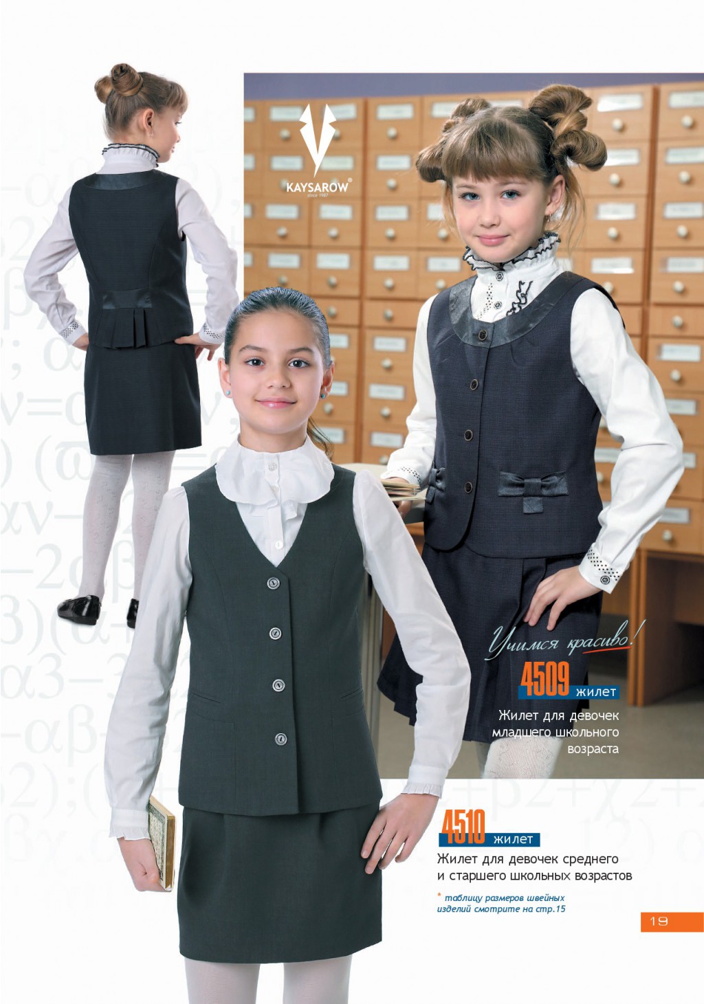 Shool-2016 ishod-019.jpg