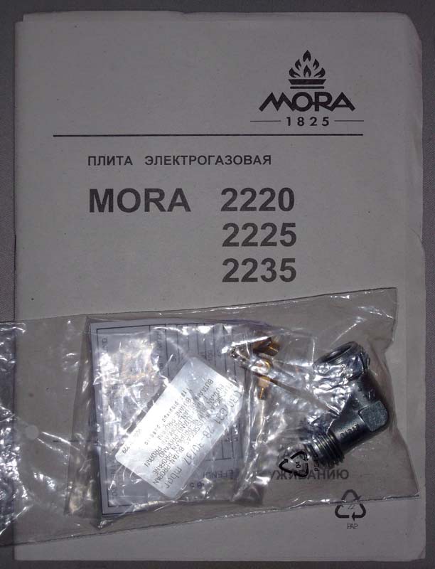 Mora1.jpg