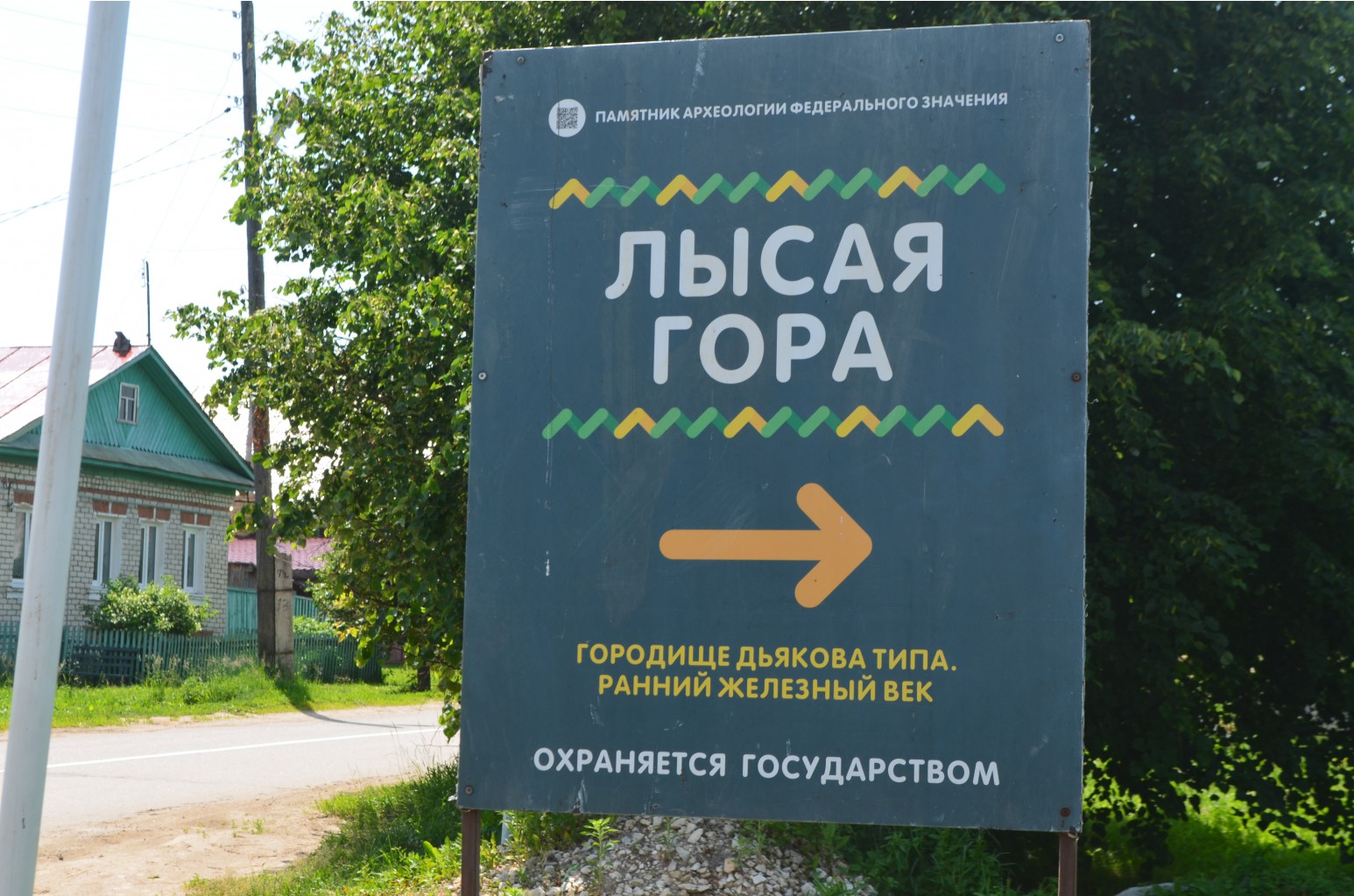 DSC 1036ю.JPG