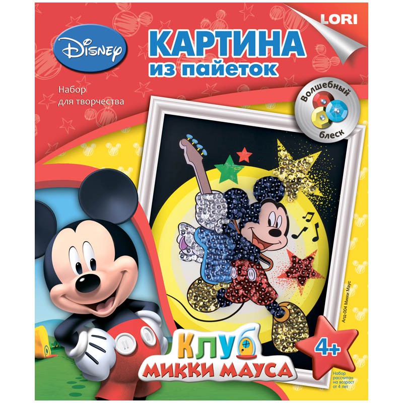 -   Disney   226,43.jpg
