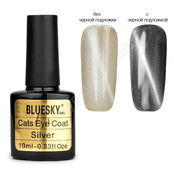 Bluesky.Top Coat Eye Silver.( )