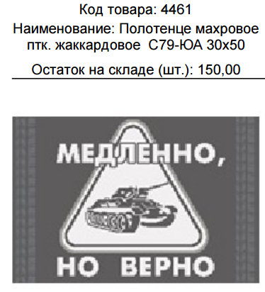 4461.png