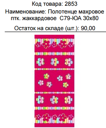 2853.png