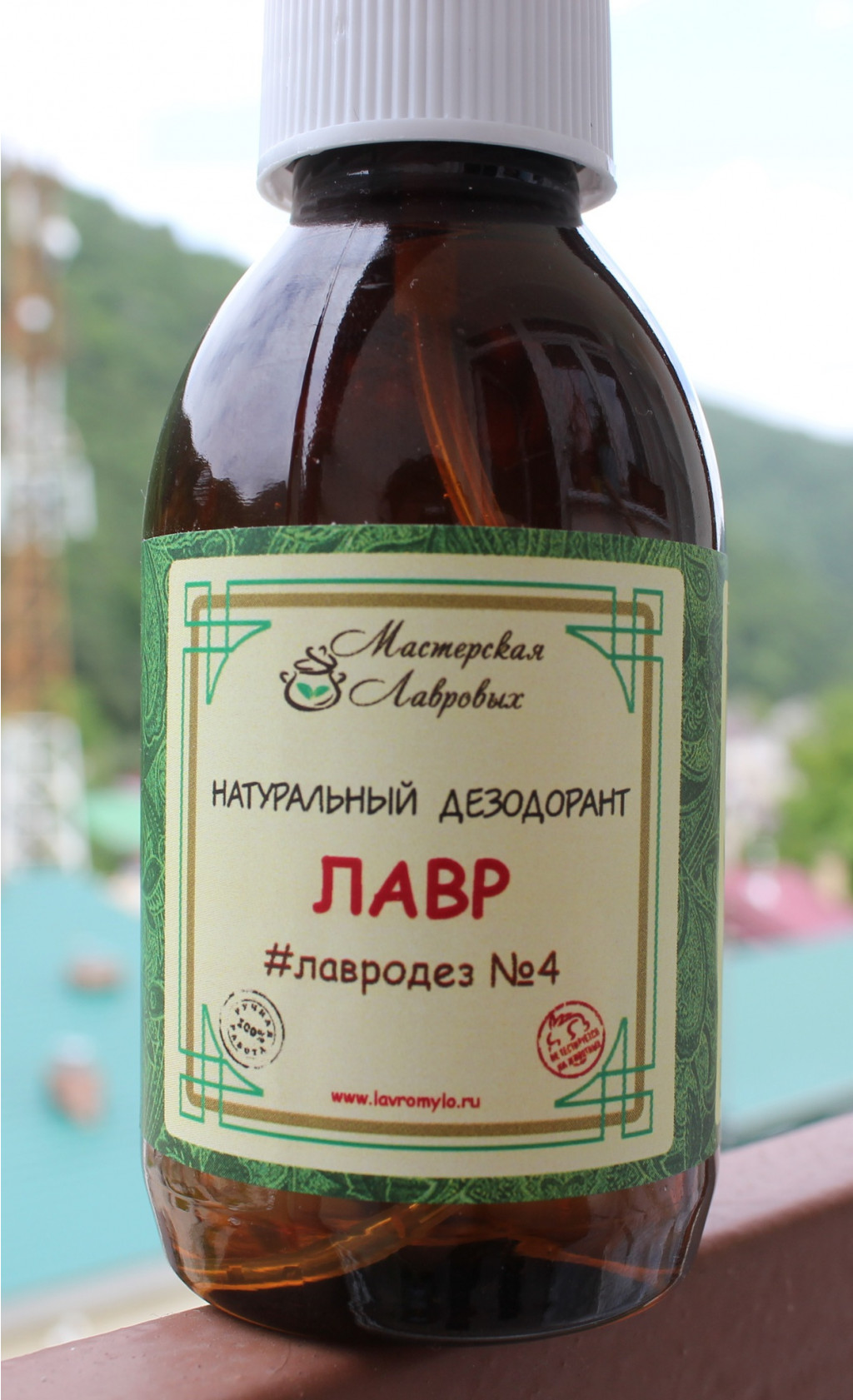 Дезодорант Лавр - 180 р..JPG