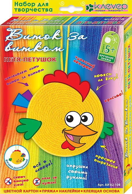 Фигурка Петя-петушок_92+%