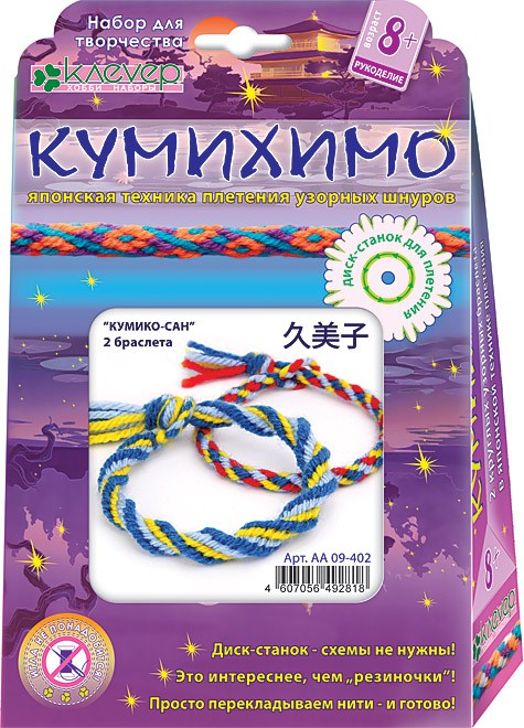 Кумихимо Кумико-Сан 124+%.jpg