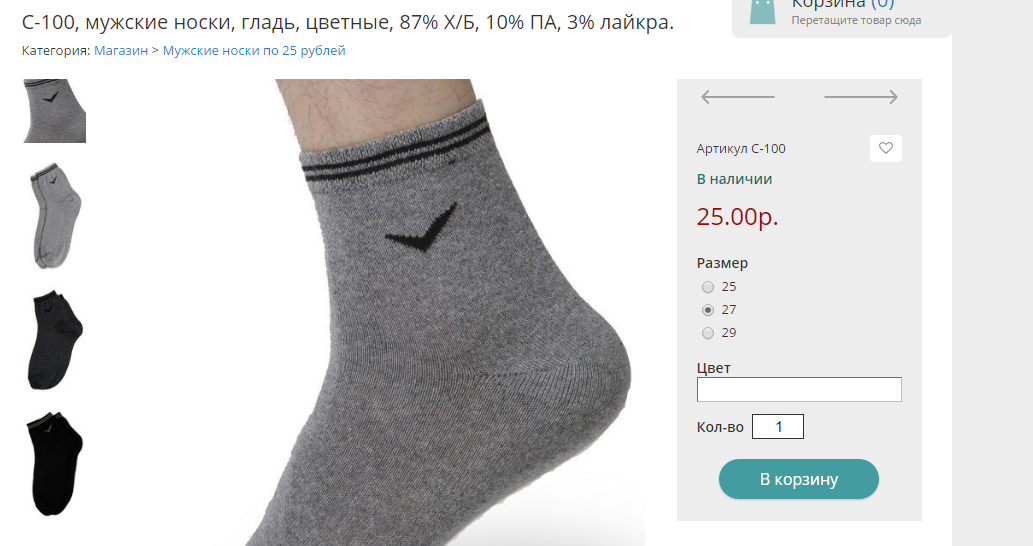 С-1000.png