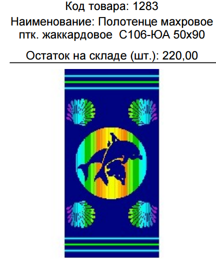 1283.png