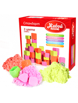 Живой песок Стандарт Цветной 1 200 г (3 цвета по 400гр)  1160+%