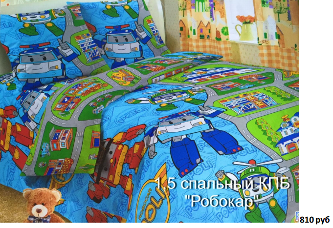  06-07-2016 140602.png