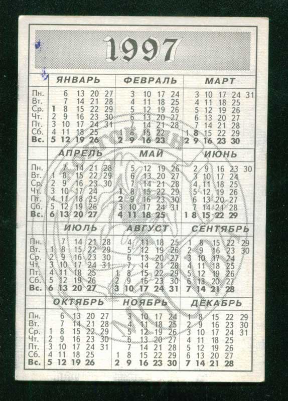 67-2.jpg