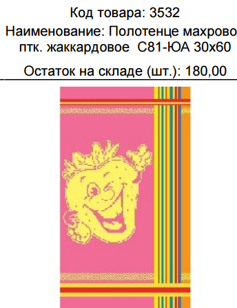 3532.png