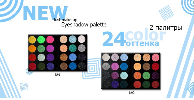 Palette of Eyeshadow   (24 ) L-29, 925.jpg