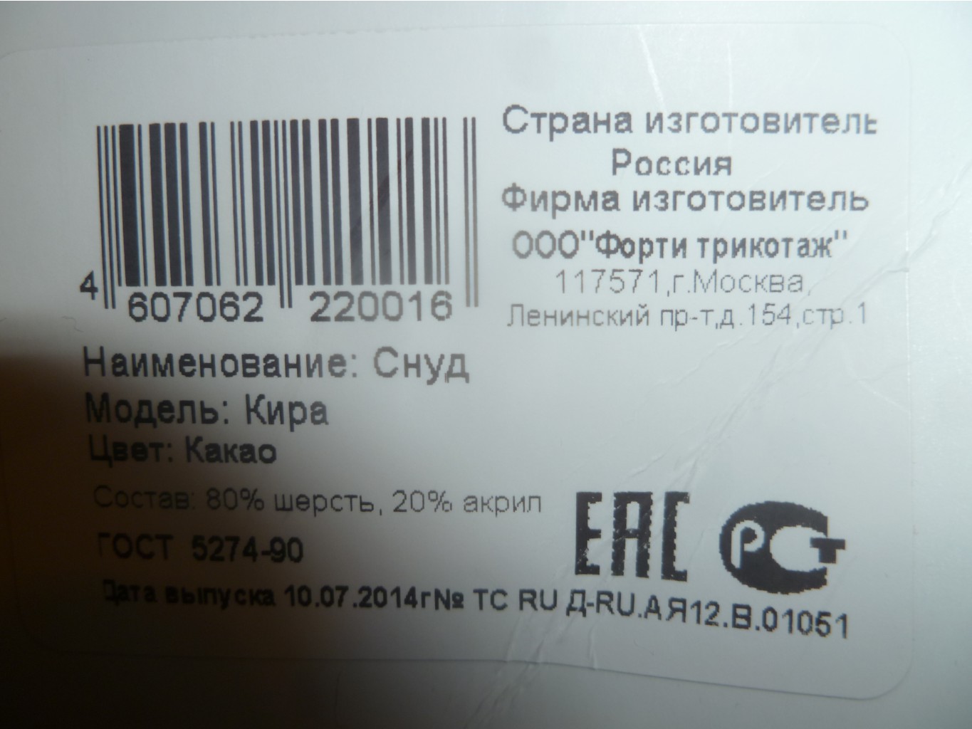 P1130334.JPG