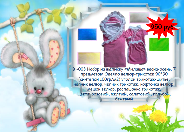  06-07-2016 141855.png