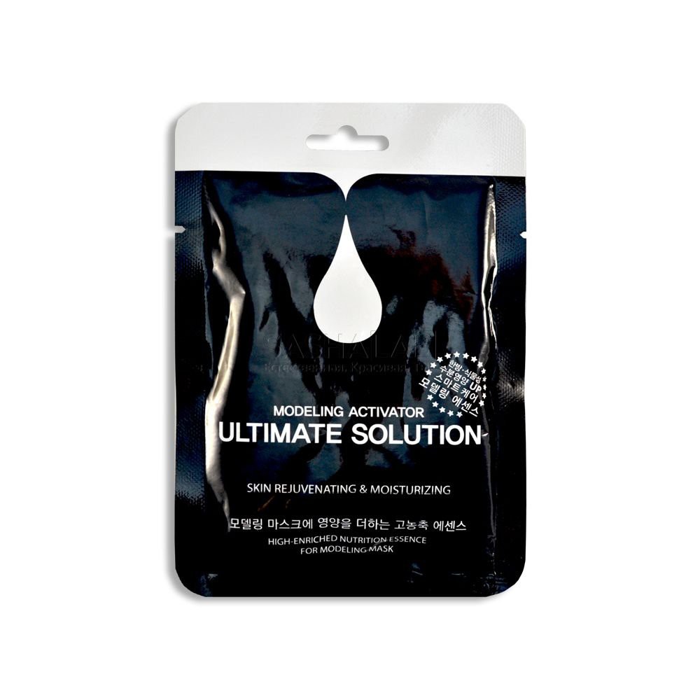 Ultimate Solution Modeling Activater 65  60