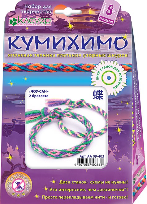 Кумихимо Чоу-Сан 124+%.jpg