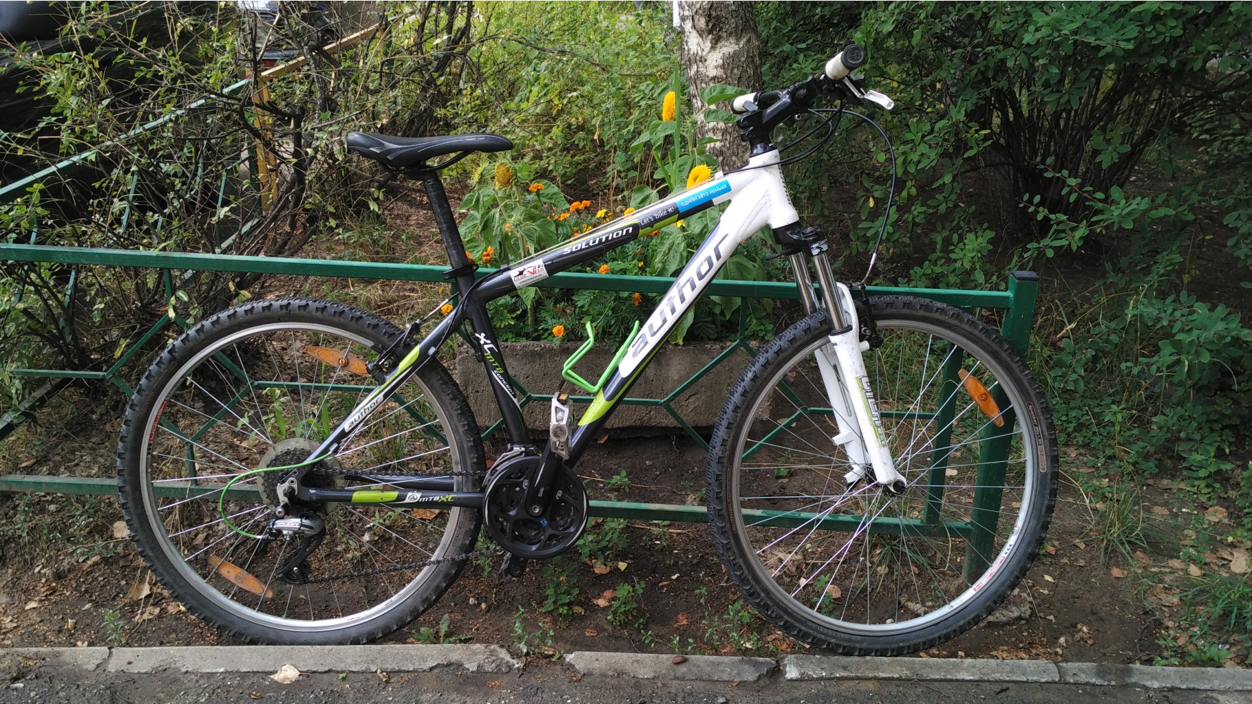 IMG 20160723 122647.jpg