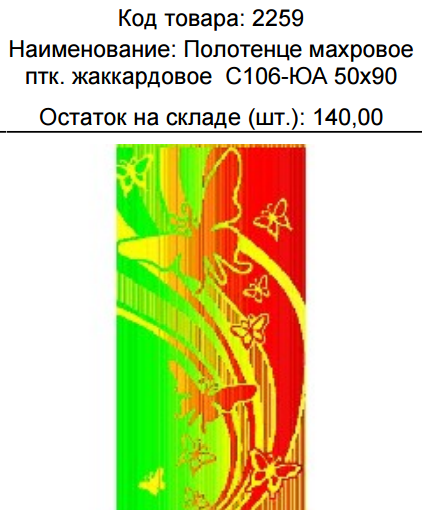 2259.png