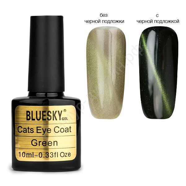 Bluesky.Top Coat Eye Green.( )