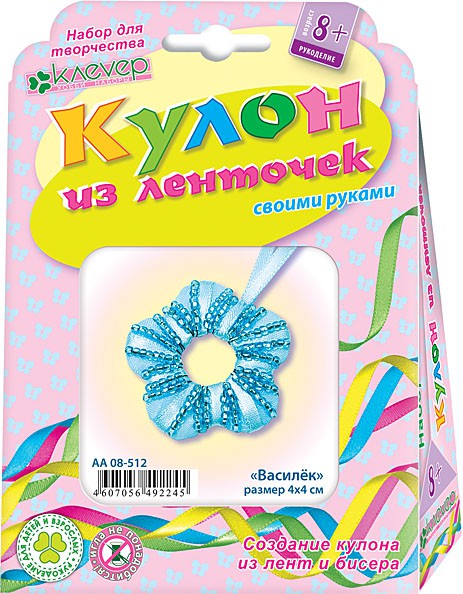 Набор для изготовления кулона Василёк 74 руб..jpg
