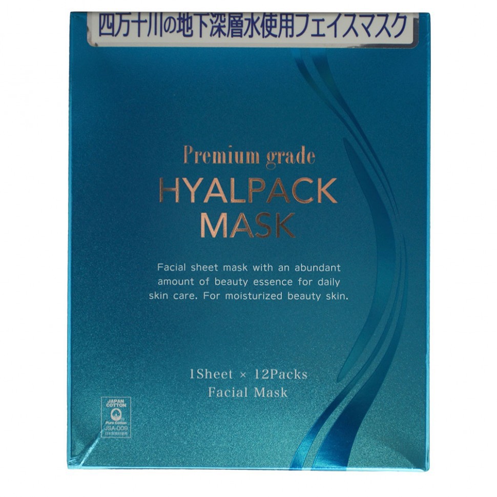 Japan Gals Маска для лица Суперувлажнение Premium Grade Hyalpack