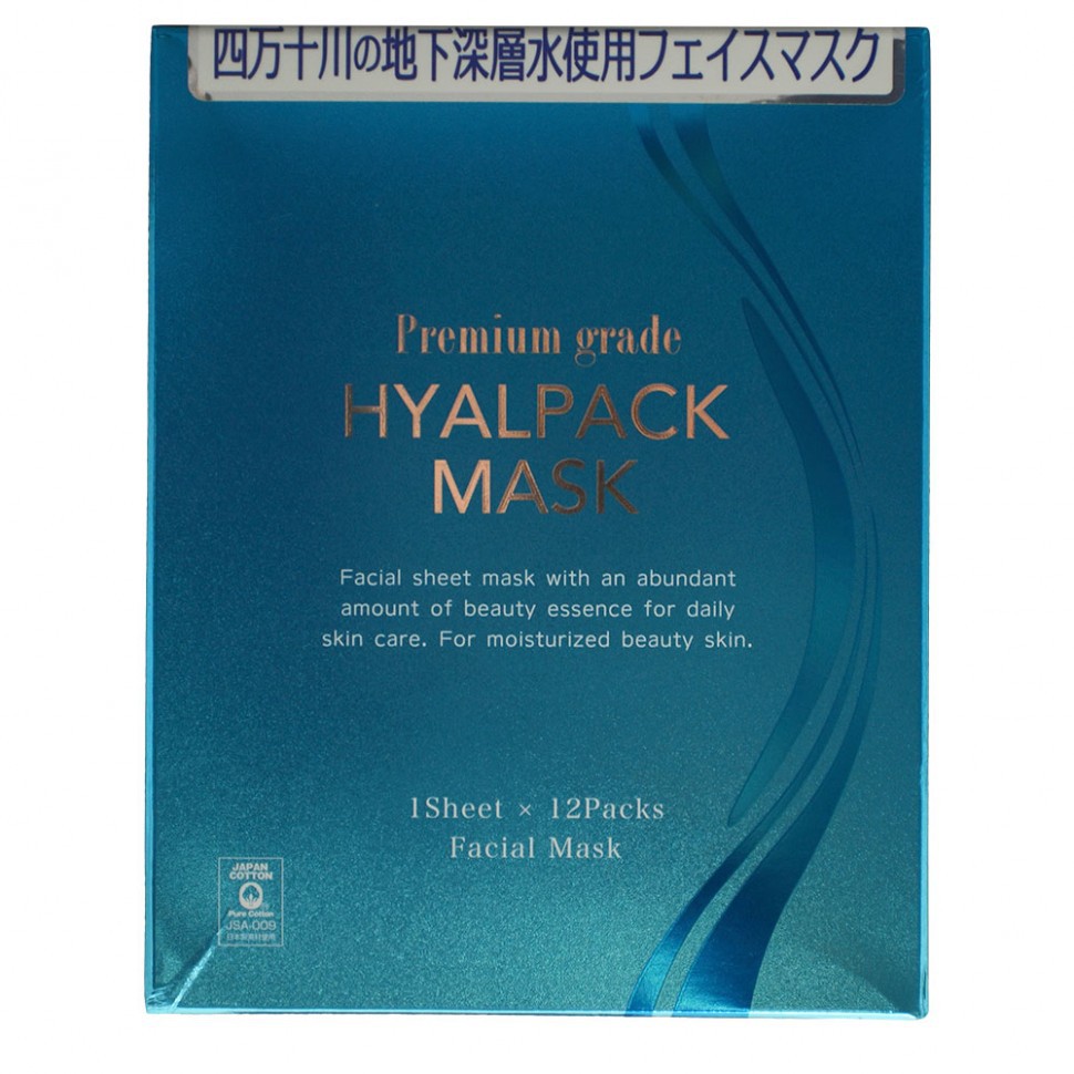 Japan Gals     Premium Grade Hyalpack