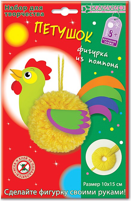Фигурка Петушок из помпона_74+%